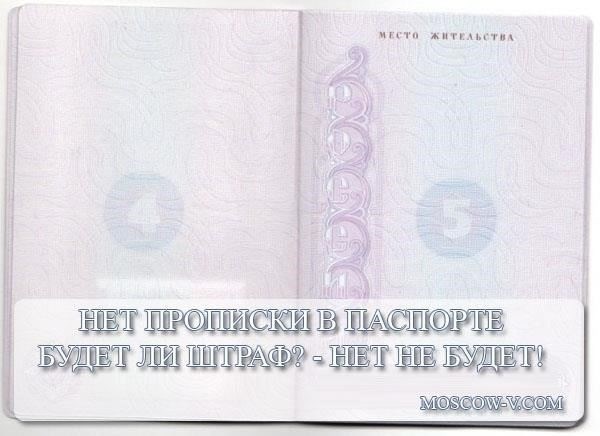 Что произойдет, если вы пропустите крайний срок регистрации ребенка?