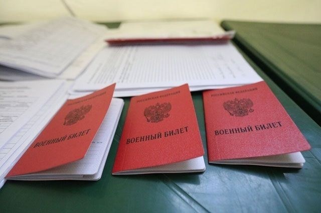 Как получить мобилизационное предписание: пошаговый процесс