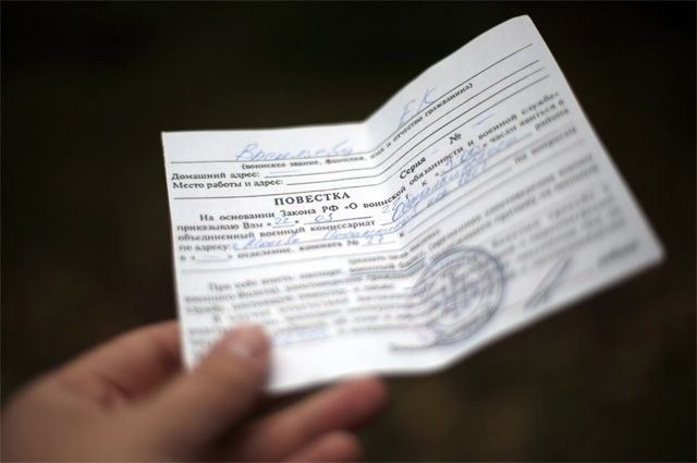 Документы, необходимые для получения мобилизационного предписания
