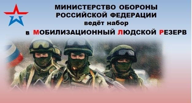 Как подготовка в резерве влияет на карьерные возможности граждан