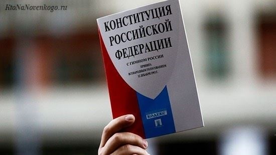 Является ли Россия светским государством? Анализ разделения церкви и государства