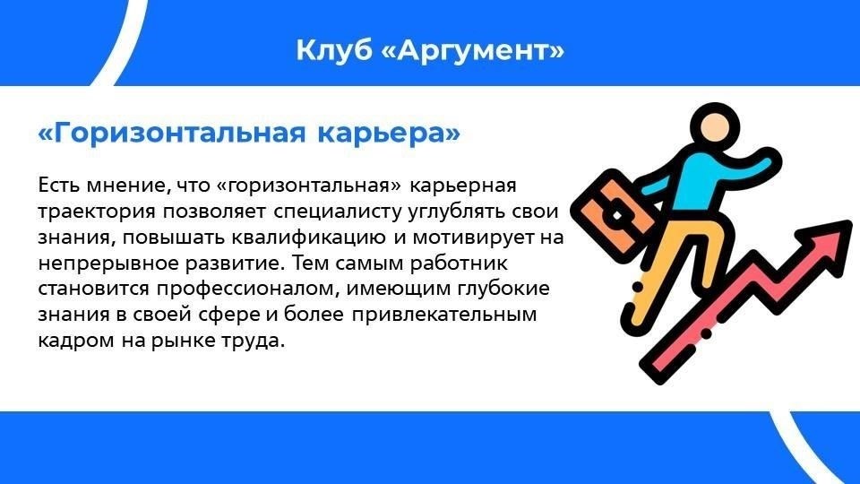 Чтобы добиться успеха на должностях, связанных с контрактами, женщины должны обладать сочетанием технических знаний, лидерских качеств и специального опыта. Определенная квалификация и способности имеют решающее значение для профессионалов на этих должностях, особенно в таких секторах, как строительство, государственная служба и транспорт. Ниже перечислены ключевые компетенции, которые ожидаются от кандидатов: