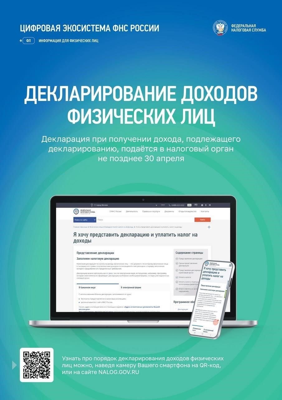 Чтобы получить льготу, пенсионеры должны подать заявление в местную налоговую инспекцию или государственный орган, отвечающий за налогообложение имущества. После подачи необходимых документов будет проведена проверка, которая определит, соответствует ли человек требованиям. В случае положительного решения может быть выдана компенсация или возврат ранее уплаченных налогов. Во избежание задержек пенсионерам следует убедиться, что рассматриваемая недвижимость зарегистрирована в соответствующих органах и что все документы актуальны.