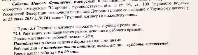 Чтобы получить право на участие в программе, работник должен иметь непрерывный стаж. Система обычно по-разному учитывает работников, занятых полный и неполный рабочий день. Для работников, занятых полный рабочий день, отпуск начисляется в течение всего срока действия трудового договора. Для работников, занятых неполный рабочий день, право на отпуск корректируется в зависимости от количества отработанных часов, рассчитываемых на пропорциональной основе. Таким образом, у сотрудника с неполным рабочим днем и меньшей рабочей неделей отпуск будет накапливаться медленнее, чем у его коллеги с полным рабочим днем.