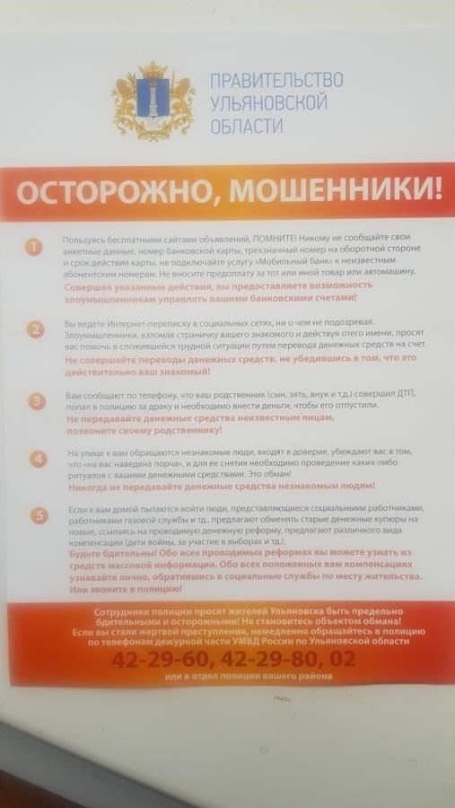 Чтобы получить такое освобождение, человек должен быть официально трудоустроен в МВД на должность, требующую значительной ответственности. Ключевым фактором является звание, которое занимает сотрудник. Как правило, чем выше ранг, тем больше вероятность получения отсрочки. Особенно это касается тех, кто занимает руководящие или старшие оперативные должности. Если вы работаете в основном административном или неоперативном качестве, отсрочка может не применяться. В случаях, когда должность не связана напрямую с правоохранительной деятельностью МВД, вероятность получения отсрочки невелика.
