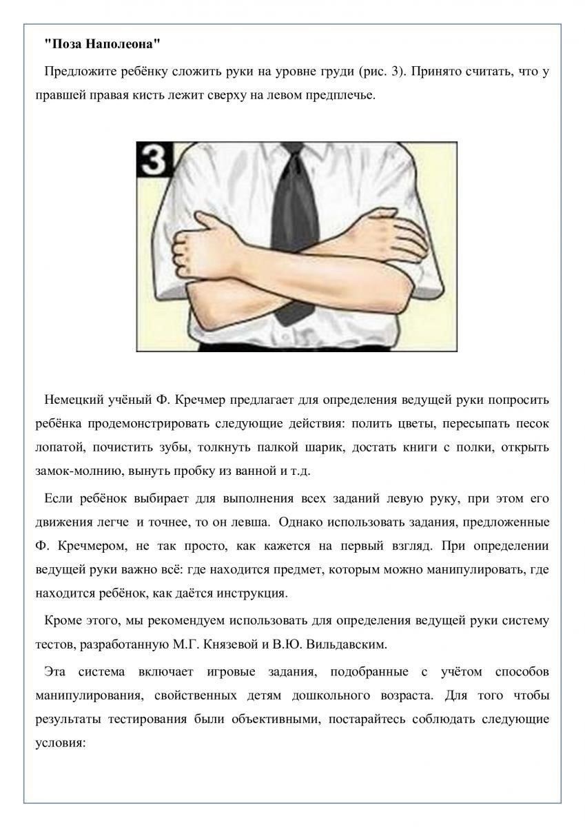 Чтобы получить точные результаты, выполните следующие действия: