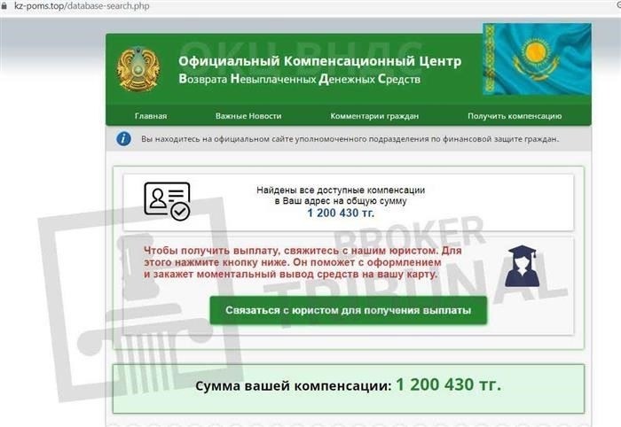Существует ли Департамент финансового мониторинга Центрального банка России?