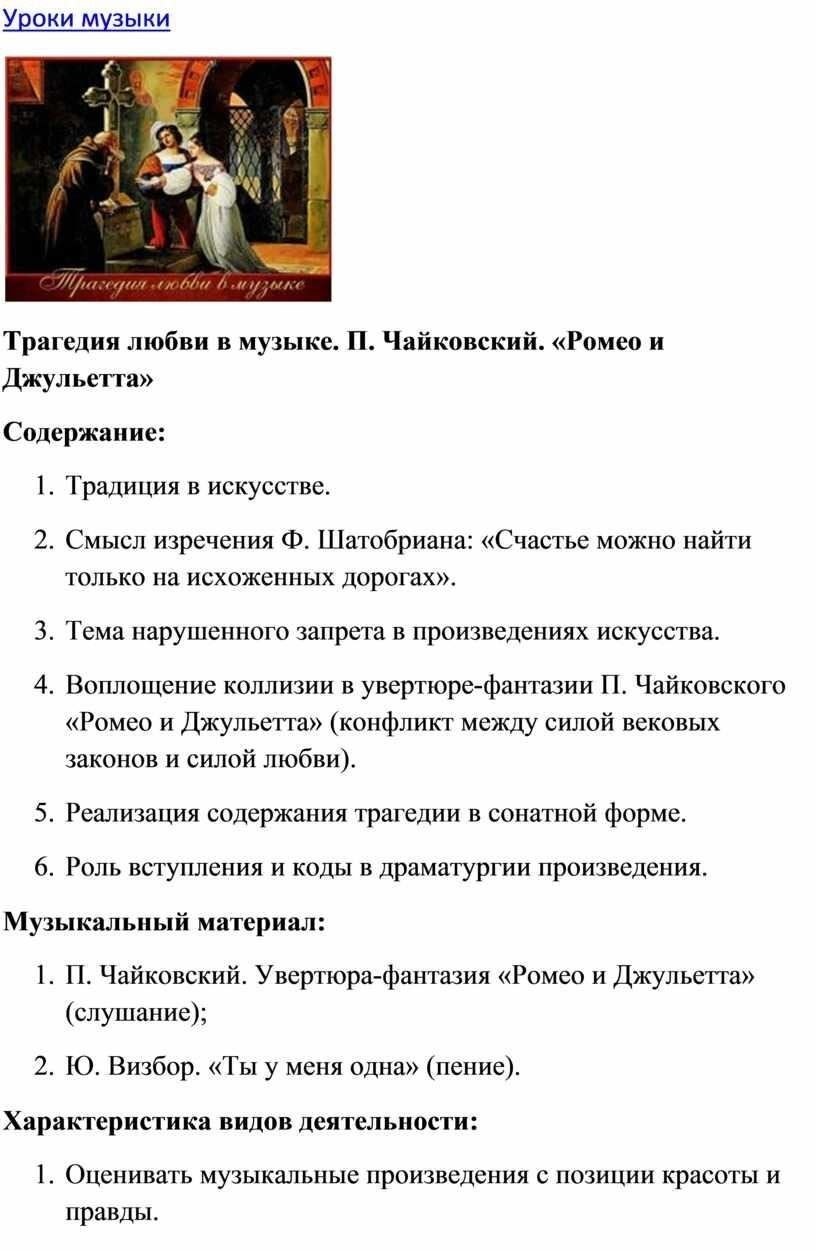 Детство в Гуково определило его отношение к музыке. Травма колена положила конец его ранним спортивным амбициям, и он переключился на написание песен. Первые записанные треки были созданы дома, с использованием базового оборудования.