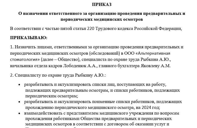 Диагностические консультации: Первичный осмотр у специалиста для обсуждения медицинских проблем и составления индивидуального плана.