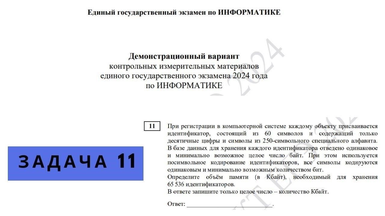 Для большей реалистичности можно даже добавить «штрих-код» или идентификационный номер в нижнем углу, используя помадку или съедобные чернила. Завершить образ поможет добавление текстуры, например, эффекта искусственной бумаги или тонкого знака отличия в военном стиле. Не забудьте учесть общий размер торта, чтобы разместить все детали, не перегружая дизайн.