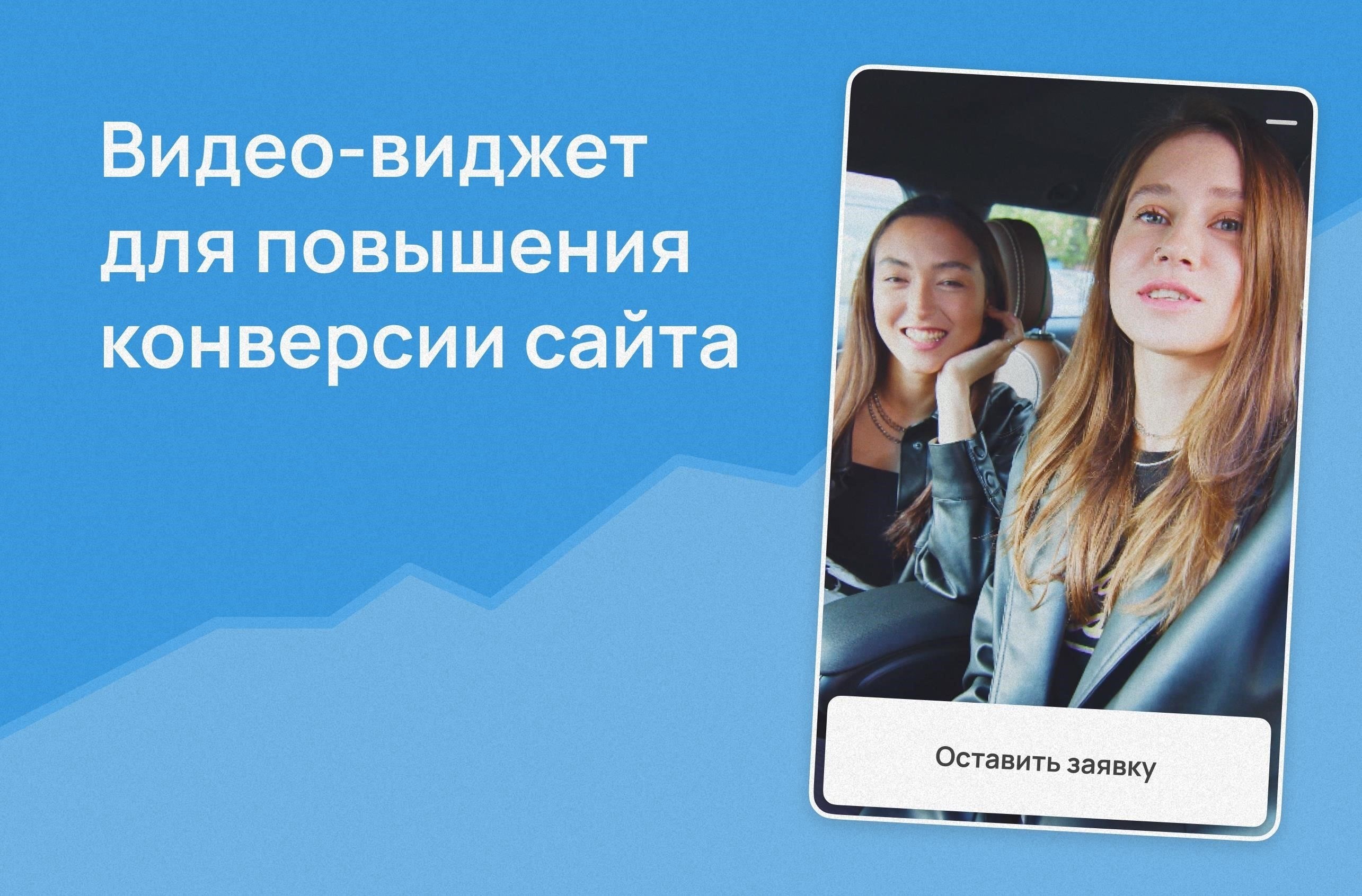Для дополнительной поддержки в некоторых случаях могут быть доступны видеоконсультации.