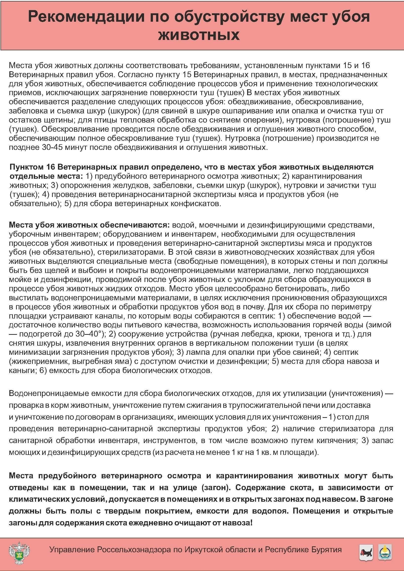 Для лиц, зарегистрированных в данном районе, например, Сергея, проживающего по указанному адресу в городе, этот запрос может быть обработан непосредственно в военкомате. Виталия, который прописан по другому адресу, могут попросить предоставить дополнительные документы, чтобы подтвердить законность его просьбы. Рекомендуется подавать заявление сразу после утери удостоверения личности, чтобы избежать задержек с призывом на военную службу или других обязательств, связанных с этим документом.