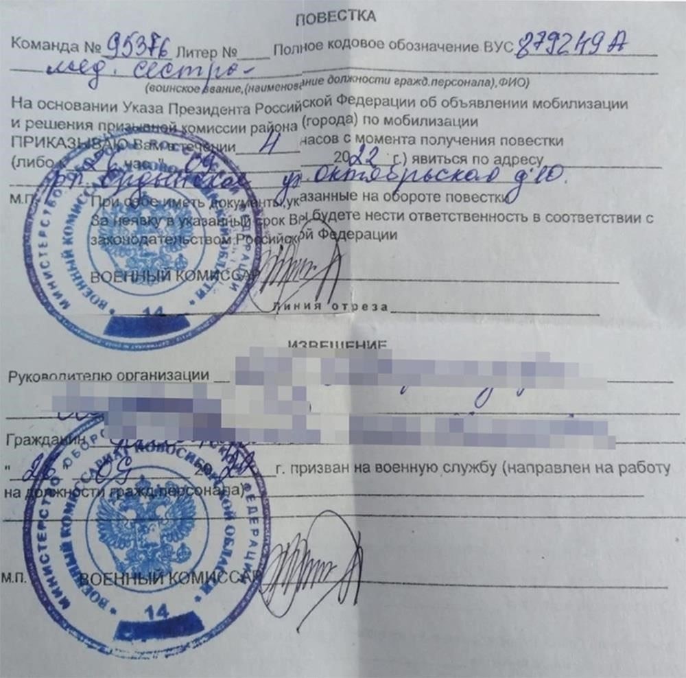 Для медицинских работников наличие военного билета открывает доступ к специализированным медицинским учреждениям и ресурсам, недоступным для гражданских лиц. Удостоверение личности жизненно важно для получения льгот в сфере здравоохранения, которые включают доступ к медицинскому оборудованию и повышение квалификации, что напрямую влияет на их способность работать в условиях высокого давления. Военные медики часто занимают уникальное положение в системе общественного здравоохранения, что позволяет им оказывать помощь в соответствии с особыми правительственными директивами.
