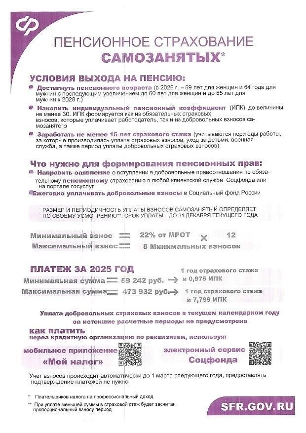 Для тех, кто рассматривает этот вариант, важно отметить, что PSB предлагает дополнительную помощь в расчете графика ежемесячных выплат по кредиту, обеспечивая приемлемые платежи. Такая поддержка особенно полезна в отдаленных районах, где доступ к финансовым консультациям может быть ограничен. Учитывая отсутствие первоначального взноса, потенциальным заемщикам рекомендуется проверить свой ежемесячный доход и убедиться в стабильной занятости, что облегчит одобрение кредита.