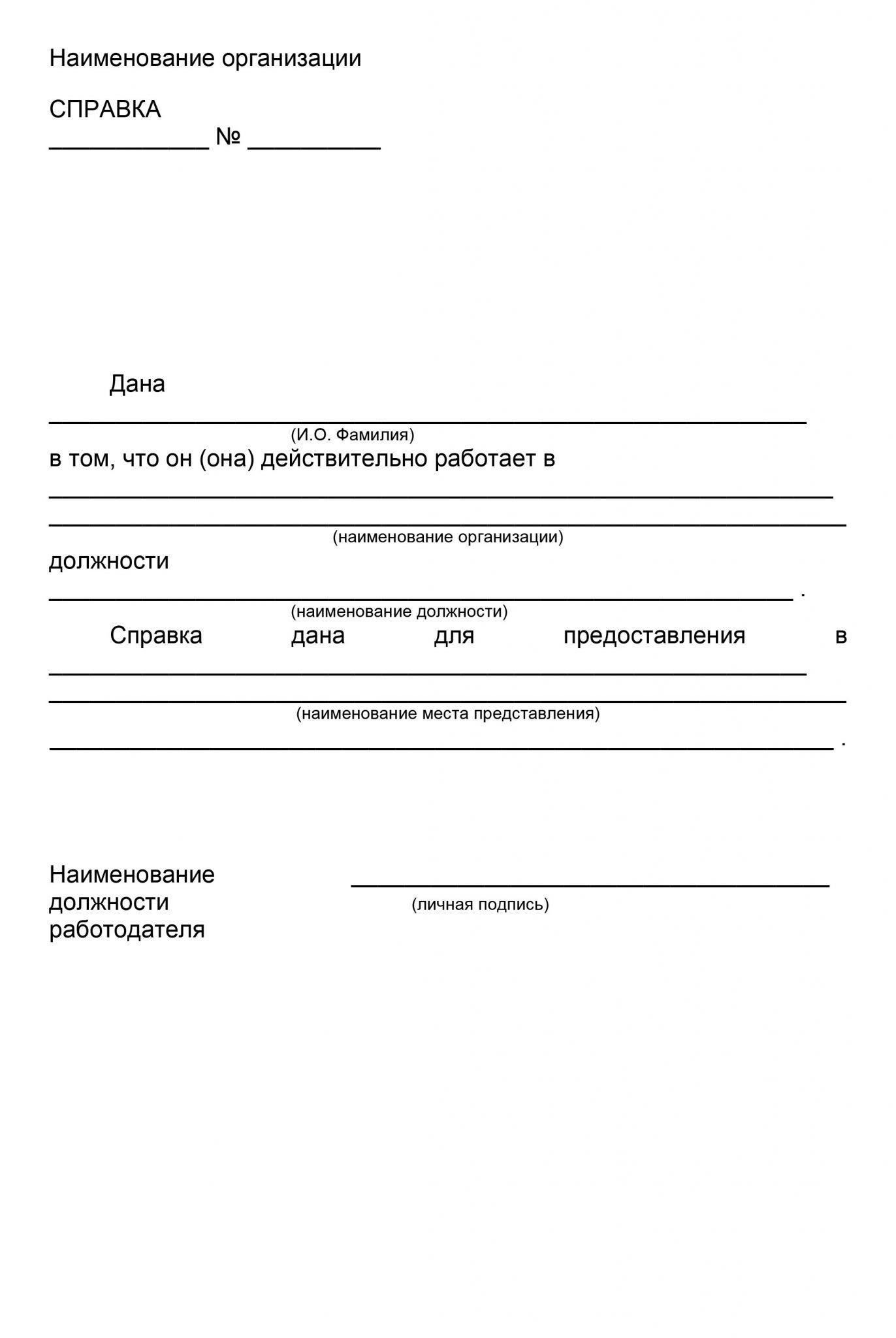 Для виз, связанных с трудоустройством, заявители должны продемонстрировать, что их работа внесет положительный вклад в экономику. В заявлении на визу должен быть четко описан характер работы и ее польза для местного рынка труда. Обязательным условием является наличие действительного предложения о работе от американского работодателя, а также необходимых документов, связанных с работой. Для инвестиционных целей обязательными являются подробный бизнес-план, подтверждение требуемых инвестиций и доказательство потенциала создания рабочих мест и развития экономики.