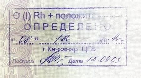 Для военнослужащего указание сведений о группе крови в удостоверении личности может спасти жизнь в чрезвычайных ситуациях. В критических ситуациях, когда требуется немедленное медицинское вмешательство, знание группы крови человека необходимо для того, чтобы избежать осложнений при переливании крови или других видах лечения. К этой информации можно получить быстрый доступ, что позволит избежать задержек в процессе лечения.