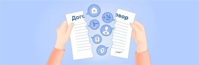 Что делать, если арендатор нарушает условия соглашения