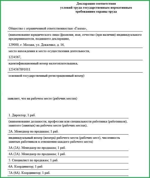 Документация о трудовой деятельности и соответствующем опытеЧтобы продолжить рассмотрение заявления, необходимо предоставить документацию, подтверждающую трудовую деятельность и соответствующий опыт. Это могут быть официальные названия должностей, даты трудоустройства и подробное описание обязанностей, которые вы выполняли на предыдущих должностях. Убедитесь, что каждый документ подписан уполномоченным представителем или содержит официальную печать компании, если это применимо. В некоторых случаях для подтверждения характера предыдущих должностей могут быть запрошены копии контрактов или трудовых писем.