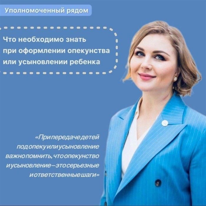 Требования к гражданам, желающим стать опекунами или усыновителями