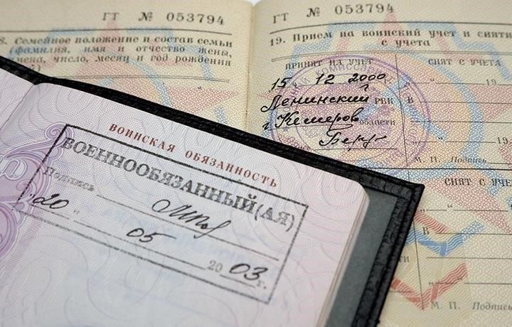 Документы о предыдущей военной службе или извещения о призыве, если таковые имеются, чтобы показать ваш статус в процессе призыва.