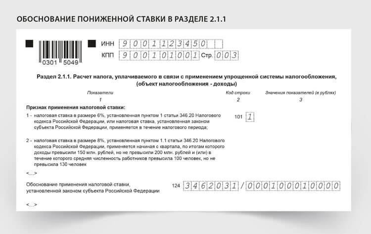 Документы о соблюдении налогового законодательства: Необходимо представить доказательства выполнения налоговых обязательств, связанных с доходом от аренды. Это включает регистрацию дохода как налогооблагаемого и уплату всех применимых налогов.