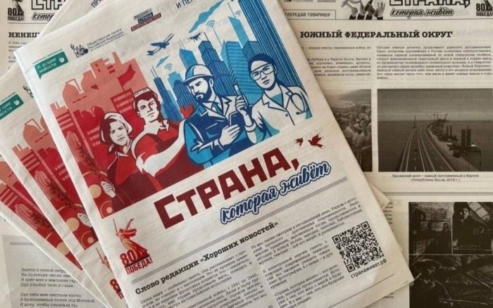 Обсуждаемые правовые и административные меры