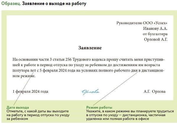 Должностные лица определят, имеет ли заявитель право на обе выплаты. Если оба пособия одобрены, они будут предоставляться вместе, а распределение выплат будет осуществляться в соответствии с законами, действующими на момент подачи заявления.