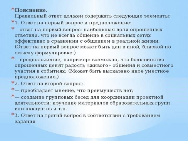 Дополнительные соображенияВ некоторых случаях от юристов может потребоваться тесное взаимодействие с военными, пограничными службами или органами ФСБ, особенно когда жилищно-коммунальные вопросы пересекаются с вопросами национальной безопасности. Знакомство с этими секторами может оказаться полезным. Кроме того, сотрудники юридического отдела должны сотрудничать с местными органами власти по вопросам охраны правопорядка и муниципального управления, чтобы обеспечить бесперебойную работу городских служб.
