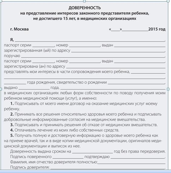 Положения других нормативных актов