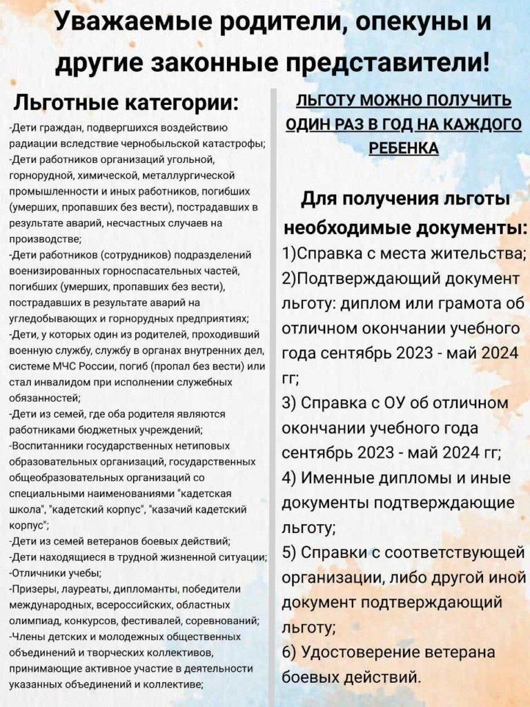 Другие необходимые документы