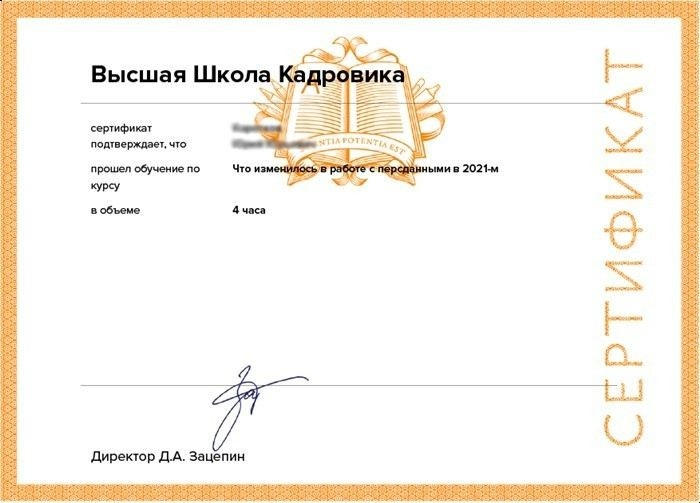 Что такое бронирование работников и зачем оно нужно?