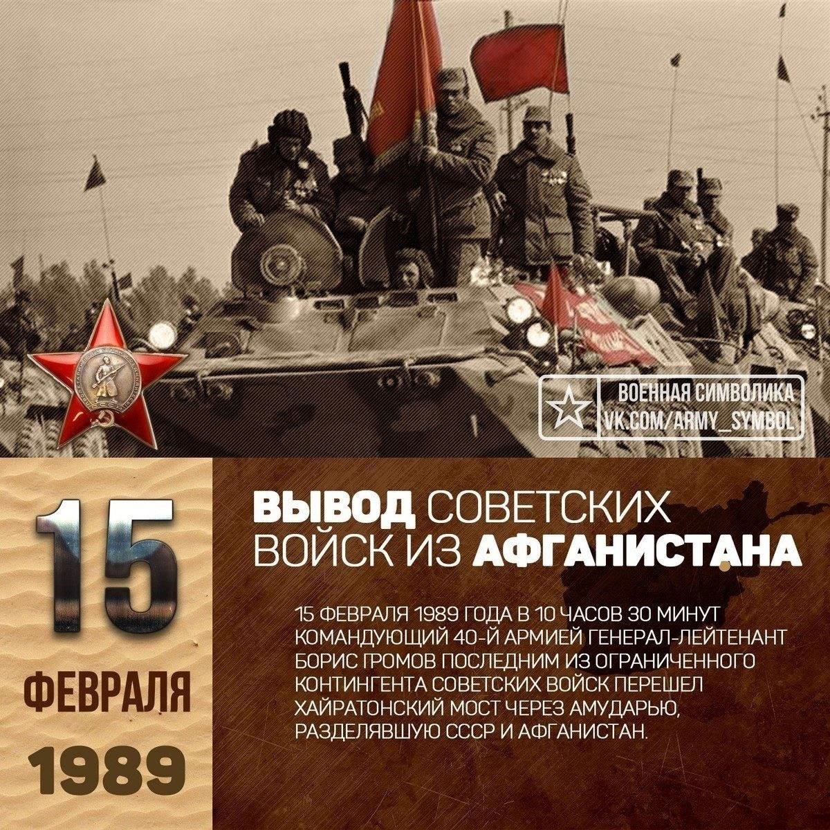 Его жизнь, правила и военные выводы