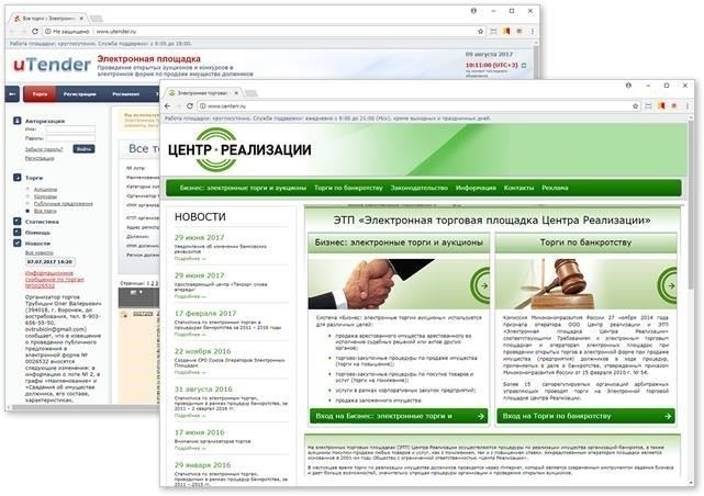 Какой тип электронной подписи требуется