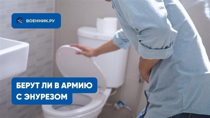 Определение подходящих медицинских специалистов для обследования
