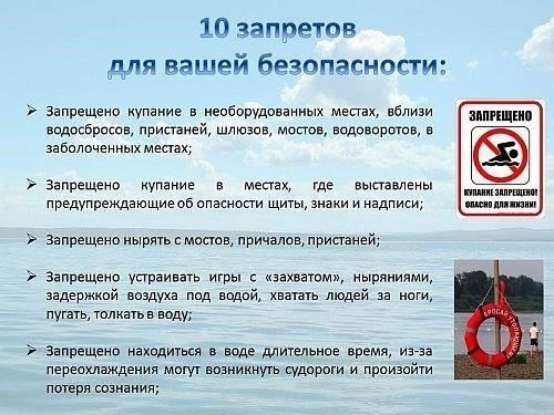 Еще одна важная область регулирования - запрет на предметы, которые могут поставить под угрозу безопасность других людей. Например, запрещены оружие, взрывчатые вещества или любые материалы, которые могут быть использованы для изготовления оружия. Сюда относятся спички, зажигалки или любые устройства, которые можно легко превратить в опасные инструменты.