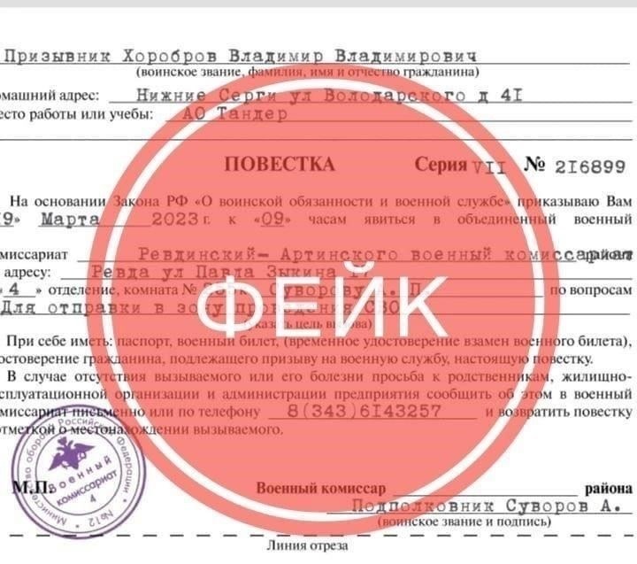 Если это еще не сделано, предоставьте личные данные вашего ребенка для постановки на воинский учет («учет»). Это очень важно для того, чтобы быть призванным в армию, когда придет время. Убедитесь, что в военкомате есть актуальный адрес, контактные данные и актуальная информация о состоянии здоровья. В противном случае это может привести к осложнениям во время призыва.
