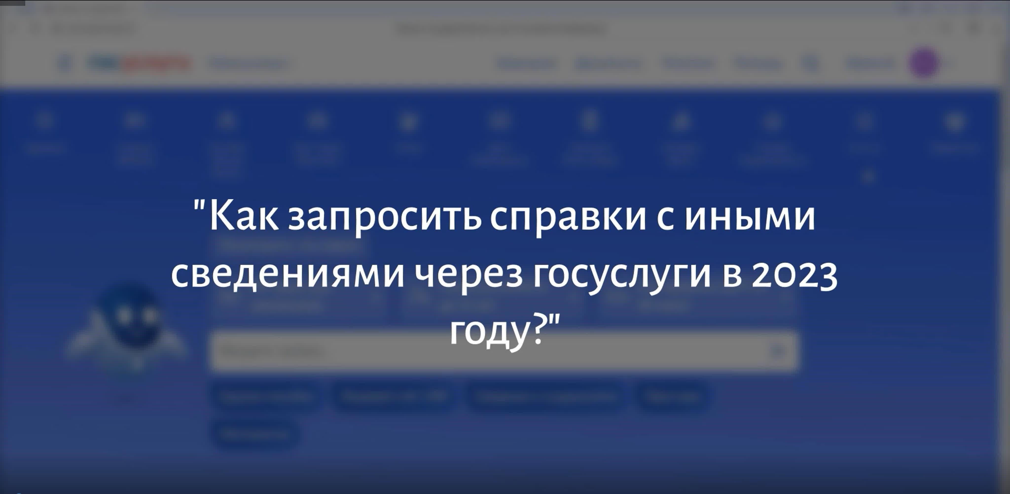 Если оригинал утерян или недоступен, вы можете запросить в офисе заверенную копию. Эту копию можно приобрести в том же отделе, где вы были зарегистрированы. Убедитесь, что копия содержит все необходимые данные, включая ваше полное имя, даты службы и род войск. Скорее всего, на копии будет стоять официальная печать или подпись, подтверждающая ее подлинность. Проверьте наличие и правильность всей важной информации.