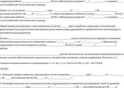 Если речь идет о ребенке, убедитесь, что в отчет включены соответствующие формы для иждивенцев, чтобы расчеты были точными.