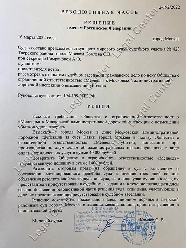 Если вам нужна помощь по конкретным юридическим вопросам, например, о состоянии вашего дела или процедуре оспаривания решения, вам следует обратиться в офис. Вы можете узнать о текущем состоянии вашего дела, дальнейших шагах или возможности обжалования решения.