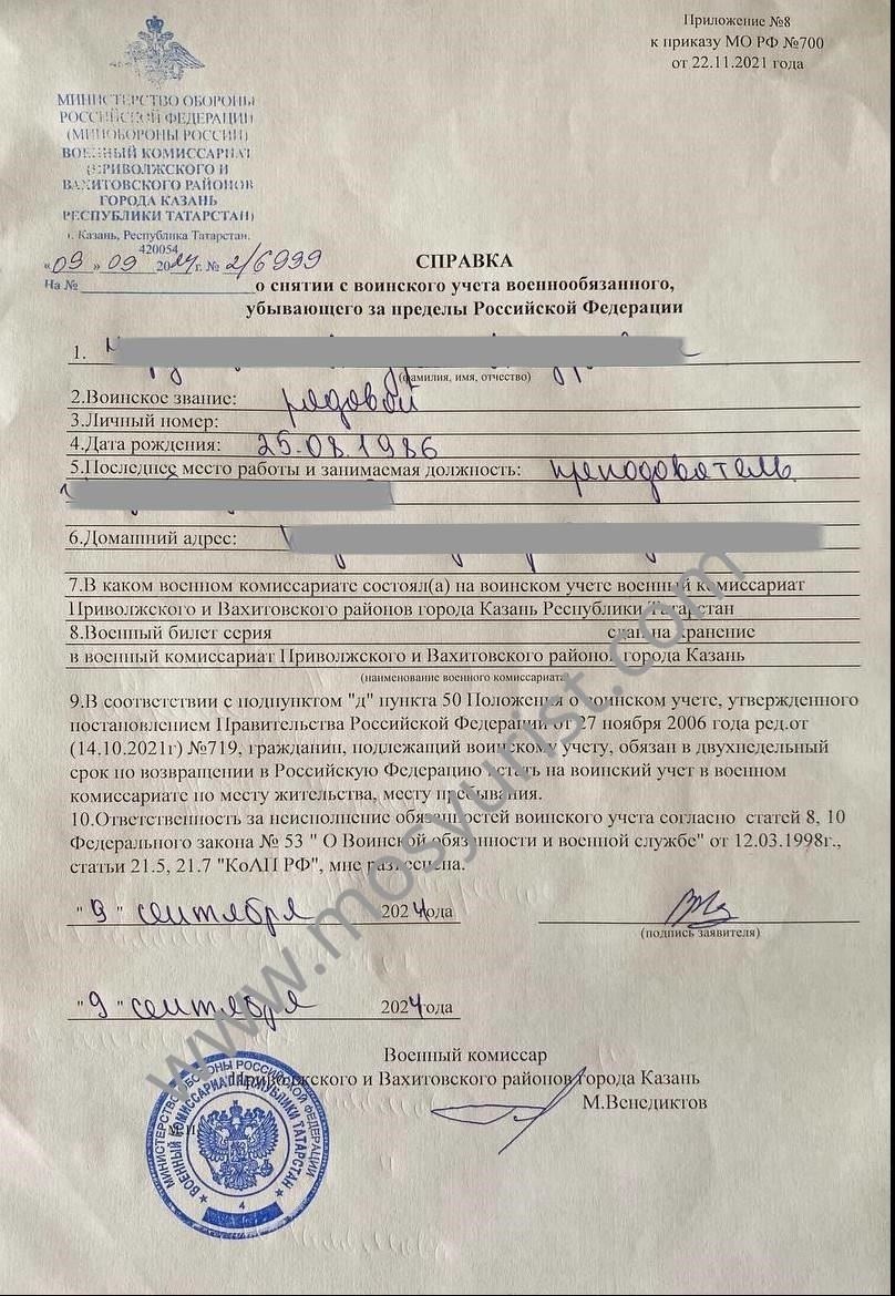 Если вам нужна помощь в решении юридических вопросов в военной структуре в Сочи, этот орган может оказать решающую поддержку. Основная задача этого органа - следить за соблюдением правовых норм в отношении военнослужащих, обеспечивая соблюдение прав в ходе дисциплинарных или уголовных процедур.