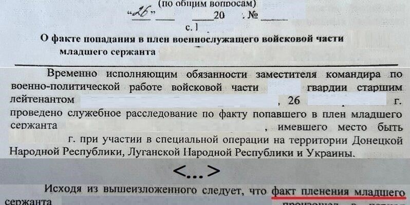 Если ваш муж в настоящее время числится годным к службе, военкомат выдаст справку F-32 после того, как подтвердит, что удостоверение личности действительно и человек не ограничен в передвижении. Этот процесс может включать в себя проверку информации в послужном списке, выяснение в прокуратуре наличия нерешенных вопросов или подтверждение текущего статуса воинских обязанностей.