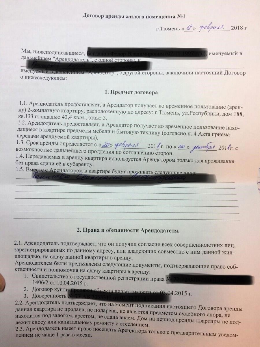 Если вы ищете помощь в аренде жилья, в некоторых регионах вы можете получить субсидии, покрывающие часть арендной платы. Местные жилищные органы часто имеют специальные программы для лиц, прошедших военную службу, при этом критерии приемлемости доходов корректируются в зависимости от послужного списка и потребностей человека.