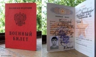Если вы не можете восстановить или обменять билет через Интернет, то посещение службы поддержки авиакомпании с военным билетом или VPD ускорит процесс. Всегда проверяйте правила авиакомпании или агентства, касающиеся обмена, возврата или замены утерянных или поврежденных билетов.