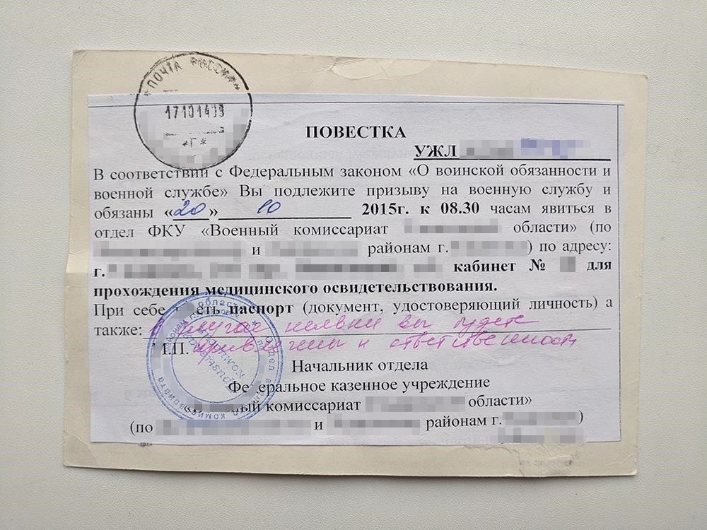 Если вы оказались в ситуации, когда не можете присутствовать по состоянию здоровья, например во время медицинского обследования, важно назначить альтернативную дату или уведомить соответствующие органы. В случае нежелания служить вы можете попытаться договориться с военной службой об освобождении от службы или альтернативных вариантах прохождения службы.
