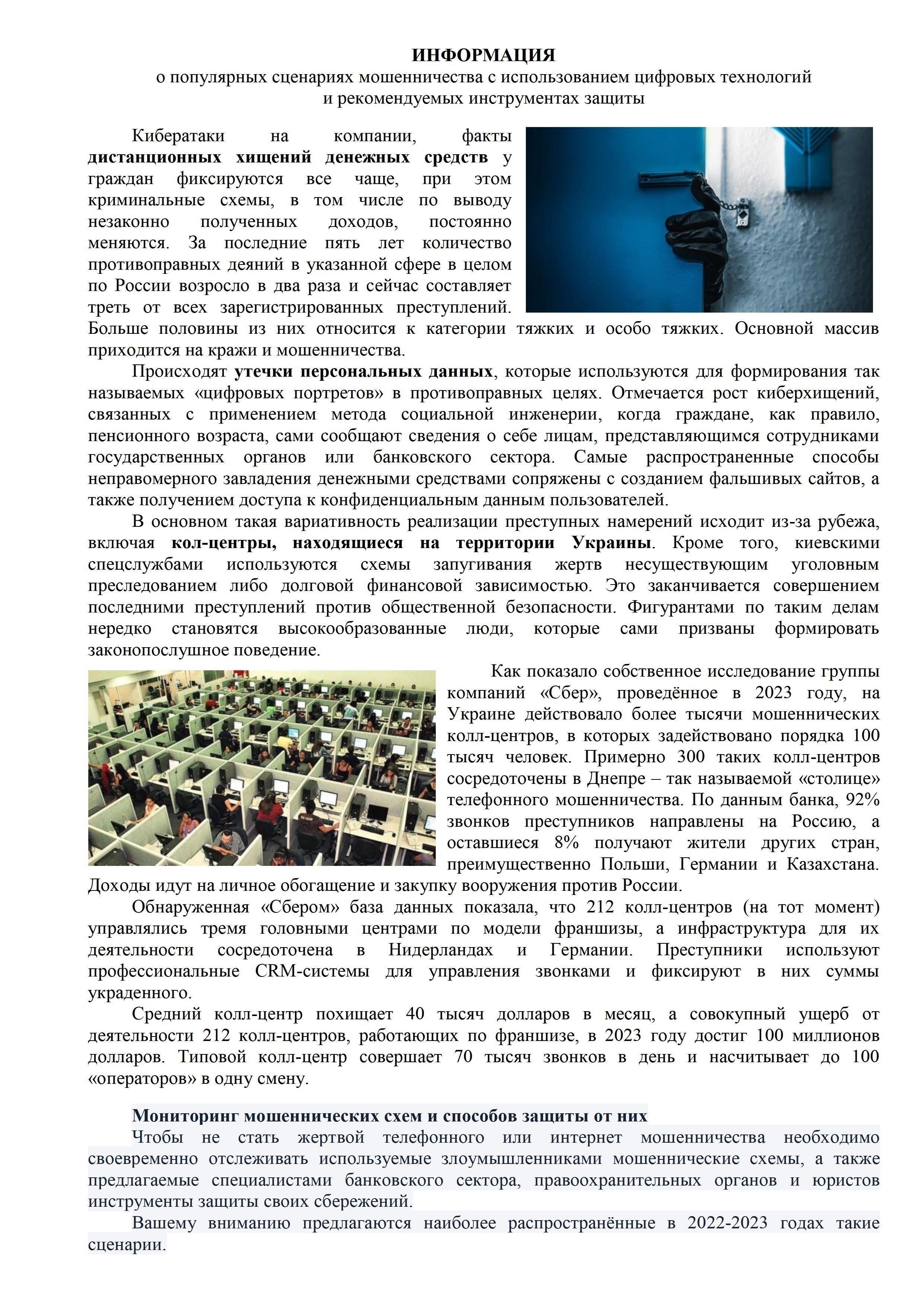 Если вы работали в таких регионах, как Ханты-Мансийск, например, включение подробной информации о местных правилах ведения трудовых книжек может придать вес вашему заявлению, особенно в случаях, связанных с конкретными программами страхования.