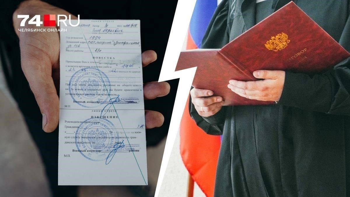 Если вы уже получили уведомление о призыве, вы можете оспорить правомерность своей повестки. Адвокат поможет проверить, правильно ли был оформлен призыв, соблюдены ли условия договора и медицинские показания. Мобилизация против вашей воли может быть оспорена, если обнаружатся процессуальные ошибки, например, неправильная доставка уведомления или несоответствия в военном билете.