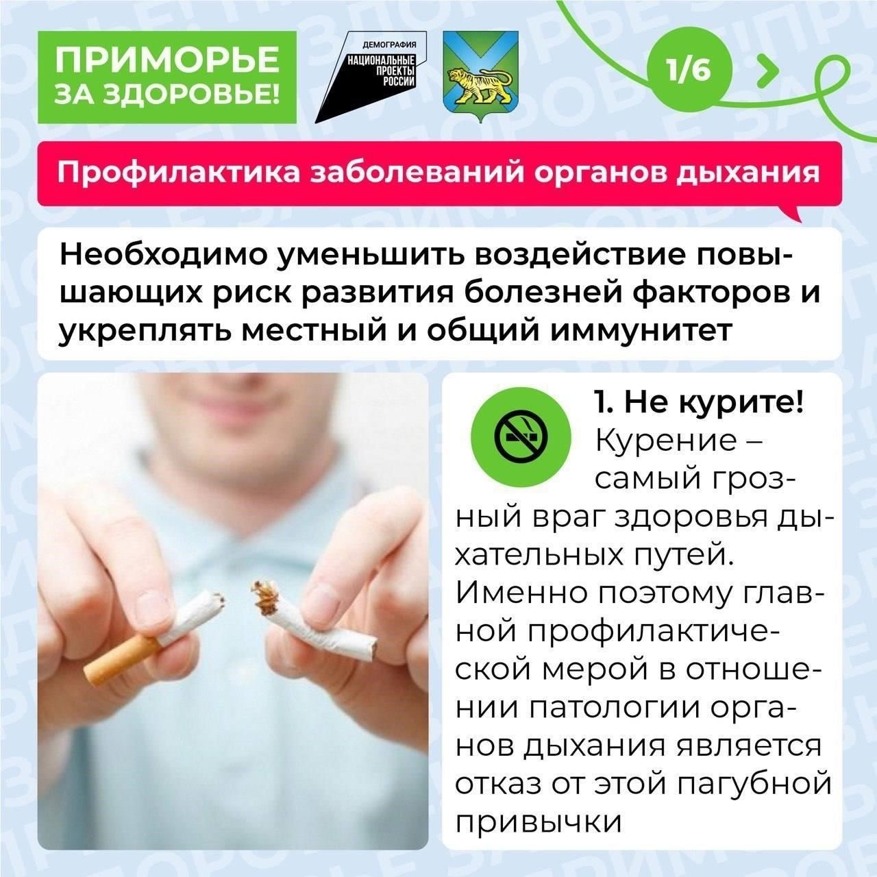 Это состояние развивается постепенно и зависит от нескольких факторов, таких как образ жизни, диета и генетика. В некоторых случаях такие состояния, как ожирение, курение или чрезмерное употребление алкоголя, повышают вероятность развития высокого кровяного давления. Кроме того, с возрастом риск развития гипертонической болезни также повышается, особенно при наличии других факторов риска.