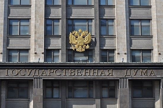 Законодательный процесс закона о служебной тайне: От проекта до принятия в Государственной Думе
