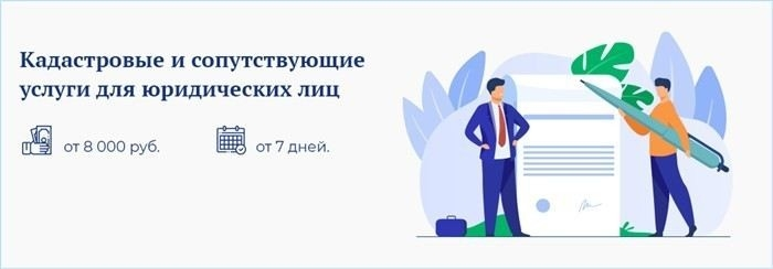 Пошаговое оформление соглашения об использовании коммерческого помещения