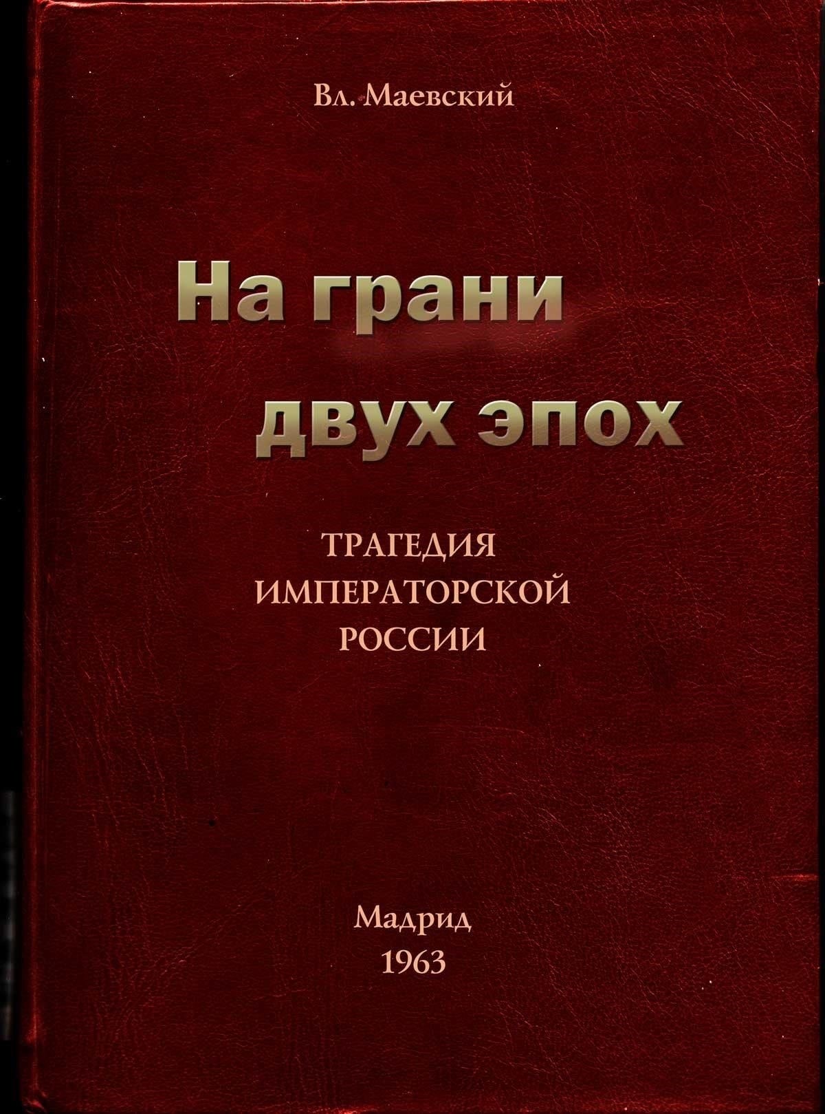 Главная задача рассматриваемого органа заключалась в том, чтобы с максимальной осмотрительностью руководить важнейшими государственными делами. Одним из первых его дел была оценка и проведение политики по стабилизации системы управления в неспокойные периоды, особенно при императрице Анне Иоанновне, а затем и при Екатерине II.